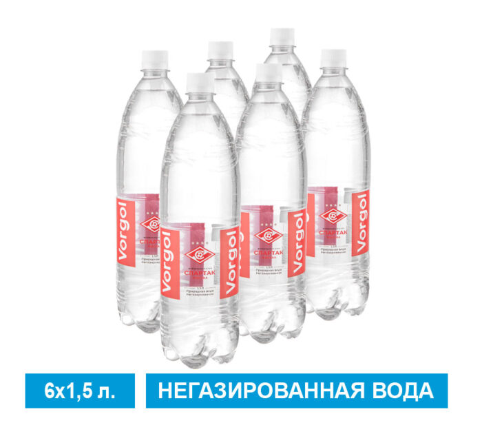 Природная вода Vorgol негазированная 1,5 л ФК "СПАРТАК" Москва