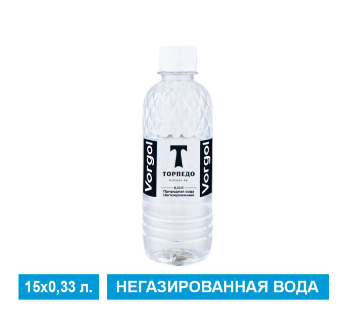 Природная вода Vorgol негазированная 0,33 л ФК "Торпедо" Москва