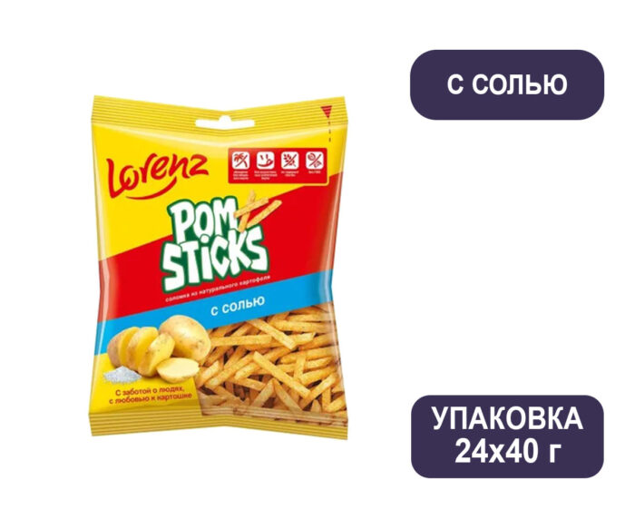 Чипсы PomSticks картофельные с солью, 24 шт по 40 г (Помстикс)