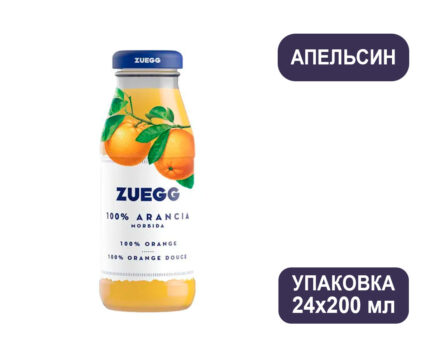 Сок Zuegg Апельсин, стекло, 0,2 л