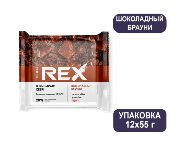 Protein REX Хлебцы протеиново-злаковые шоколадный брауни, 12 шт по 55 г