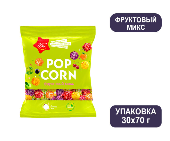 Воздушная кукуруза «Happy Corn» фруктовый микс , 30 шт по 70 г