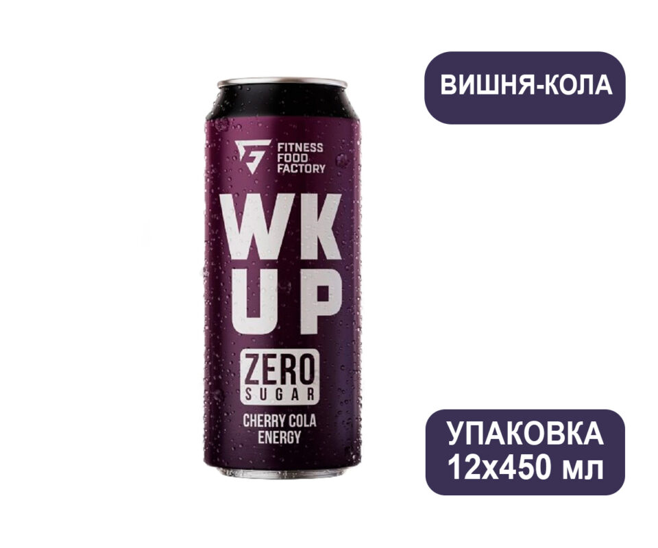 WK UP Вишня-кола, Ж/б 450 мл, Тонизирующий безалкогольный напиток Fitness Food Factory
