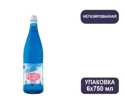 Aqua Minerale "Lauretana" Blue Glass. Без газа, 0,75 л. Стекло