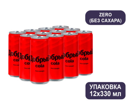 Добрый Кола ZERO напиток сильногазированный, ж/б, 0,33 л / Coca Cola ZERO