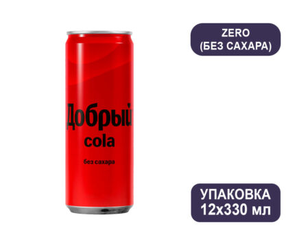 Добрый Кола ZERO напиток сильногазированный, ж/б, 0,33 л / Coca Cola ZERO