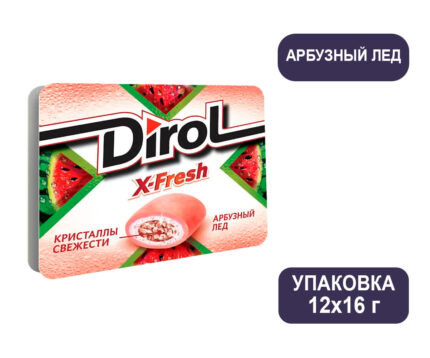 Жевательная резинка Dirol х-Fresh Арбузный лед (Дирол)