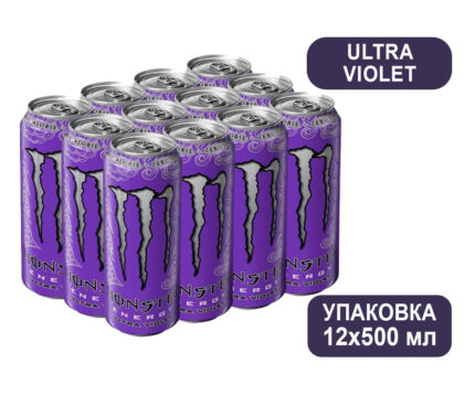 Monster Energy Ultra Violet 500 мл. ж/б