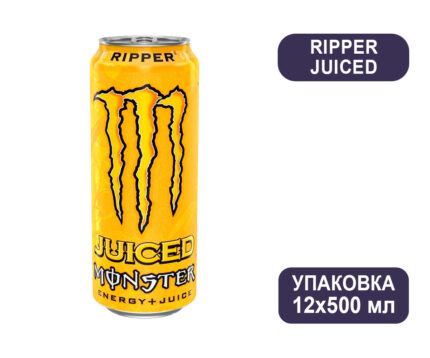 Monster Juiced Ripper 500 мл. ж/б