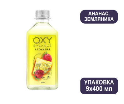OB Oxy Balance Vitamins - Окси Баланс Витамины ананас-земляника (400мл)