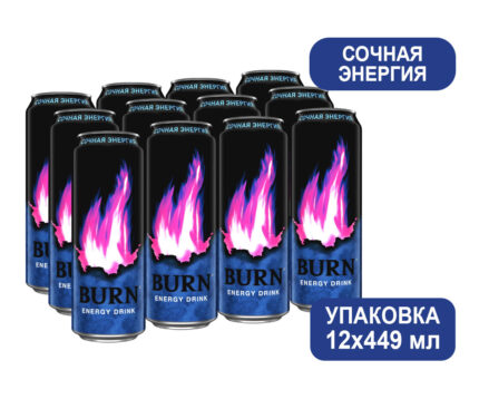 Энергетический напиток Burn Zero Sugar (Сочная энергия), ж/б 0,449 л
