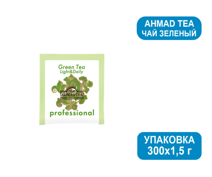 Чай "Ahmad Tea","Professional Light&Daily", Чай зеленый, пакетики с ярлычками, в к/ф, 300х1,5г