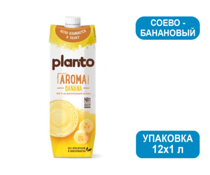 Напиток соево-банановый Planto 0,7% 1л/шт 12л/кор.