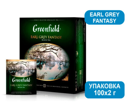Чай Greenfield Earl Grey Fantasy черный, (2 г x 100шт)