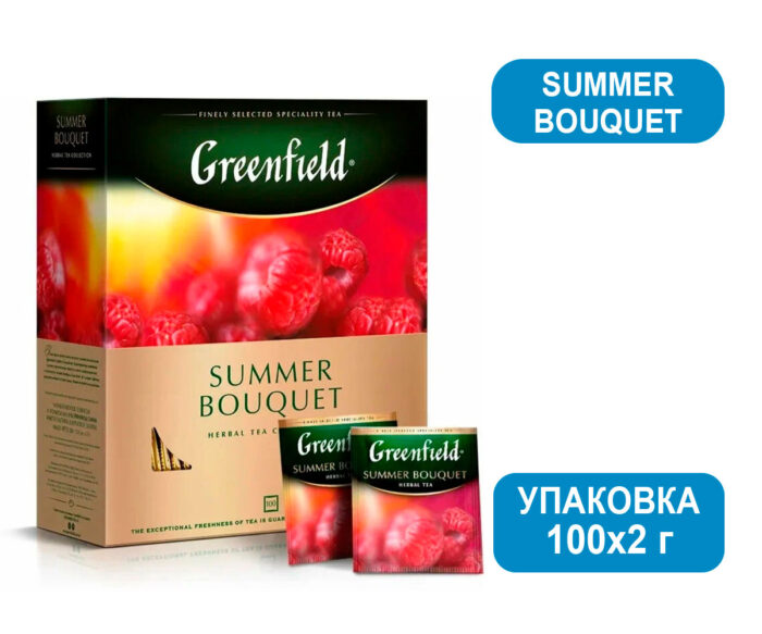 Чай Greenfield Summer Bouquet травяной, (2 г x 100шт)