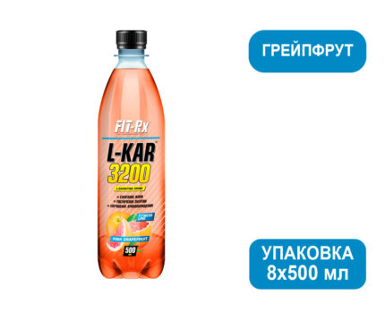 Напиток Грейпфрут FR L-KAR 3200 0,5л. 8шт/упак