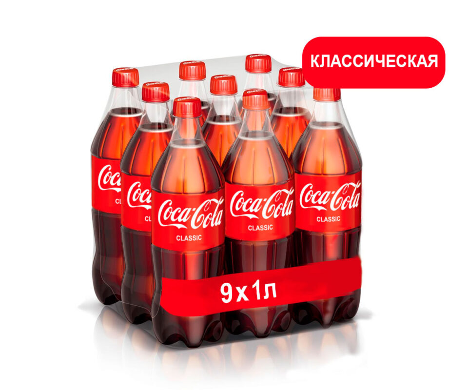 Coca-Cola Classic напиток сильногазированный, ПЭТ, 1 л (Кока-кола классик) - Грузия